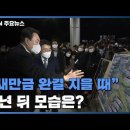 군산 "새만금 사업 기네스북 등재" 개발 영향은 이미지