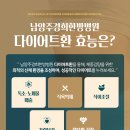 남양주경희한방병원 이미지