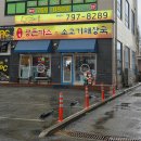 회안대로71번길 이미지