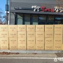 영산할머니강정 이미지