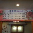 이조3리 이미지