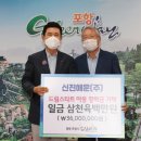 경북해운 이미지