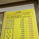 인순이소머리국밥 이미지