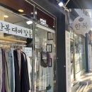 채화정 | 부산 망미동 한복대여 후기｜디자인은 최고, 가격은 최저였던 채화정 우리옷