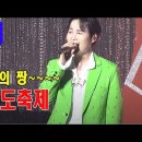 240906 [ 프라임경북뉴스nTV/ 오케이콘서트 / 한마음영상TV] 2024 김천포도축제 이미지