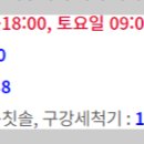 피씨에스원 이미지