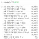 이마트24 안산문화광장 네이버블로그