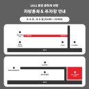 파리바게뜨 통영항남점 이미지
