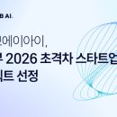 에이아이러닝