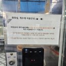 입장셀프세차장 이미지