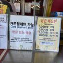 평택 푸드 도시락 | 볼거리 가득한 서울 근교 핑크뮬리 명소 안성팜랜드 후기