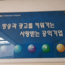 한국방송광고진흥공사대구지사