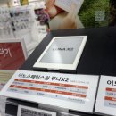 고*용 - 미추홀구 경원대로851번길 39 | 고7 후기, 어떤 이북리더기를 사야할까 고민된다면 제가 정해드려요