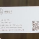 하나청과유통