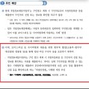일가자 인력(파주점)
