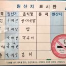 짭짤이 순대국 전문점
