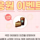 개정어린이집 이미지