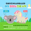 우리연세소아청소년과 네이버블로그