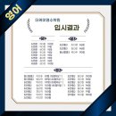 케이영어학원 - 계양구 오조산로 91 | 케이영어학원