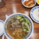 오한수 우육면가 이미지