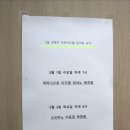이윤정음악학원