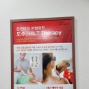 삼성에스마취통증의학과의원 이미지