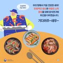 잡수새우 이미지