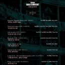제주오페라뱅크 갈라콘서트 Daum카페