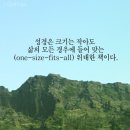 좋은문구 - 수성구 파동로 253 | 좋은문구