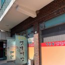 정선생옛날짜장