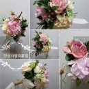 사랑의꽃집 | 안성 당왕동 사랑의꽃집 졸업식 꽃다발 구입후기