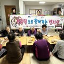 명성경로당 이미지