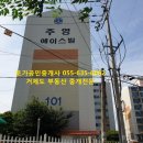 고현종합가스 - 남해군 | 고현종합가스