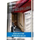 뉴욕실용음악학원 - 서귀포시 글로벌에듀로304번길 36 | 뉴욕실용음악학원