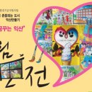 익산성폭력상담소 이미지