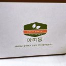 아띠몽