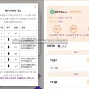 챗GPT쉽게알기(오후반) | 챗 지피티 공유플랫폼 고잉버스 지피티 미러(GPT Mirror) 할인 구독 후기