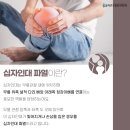 십자의원 이미지