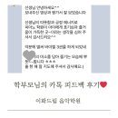 드림이화음악학원 이미지