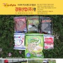 명성산업(주) 이미지