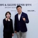 주식회사디올 이미지