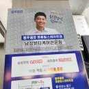 블루클럽 영종힐스테이트점