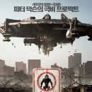 디스트릭트713