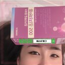 500 | 킵유어핏▶️퓨어타치온500후기/환한피부되찾기