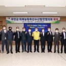 수산축산 빅데이터뉴스