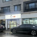 명지 바다장어 맛집 소쿠리장어, 장어탕 후기