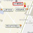 신미불닭발
