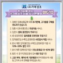 횡성 장례문화 센터 이미지