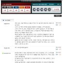 피파온라인3 침투란 이런것이다!! 09토레스 후기