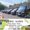 주식회사 오토데이 | 군포렌트카 K5페리HEV 친절금연신차